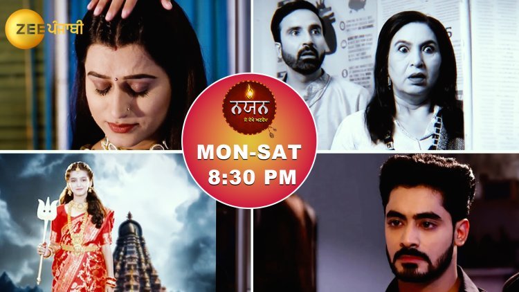 Will Nayan discover Rita and Pompey's wicked plans or not?