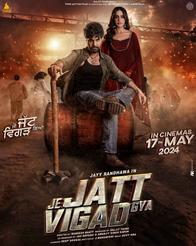 Thind Motion Films Unveils First Look of Jayy Randhawa’s starrer 'Je Jatt Vigad Gya', Releasing on 17th May 2024