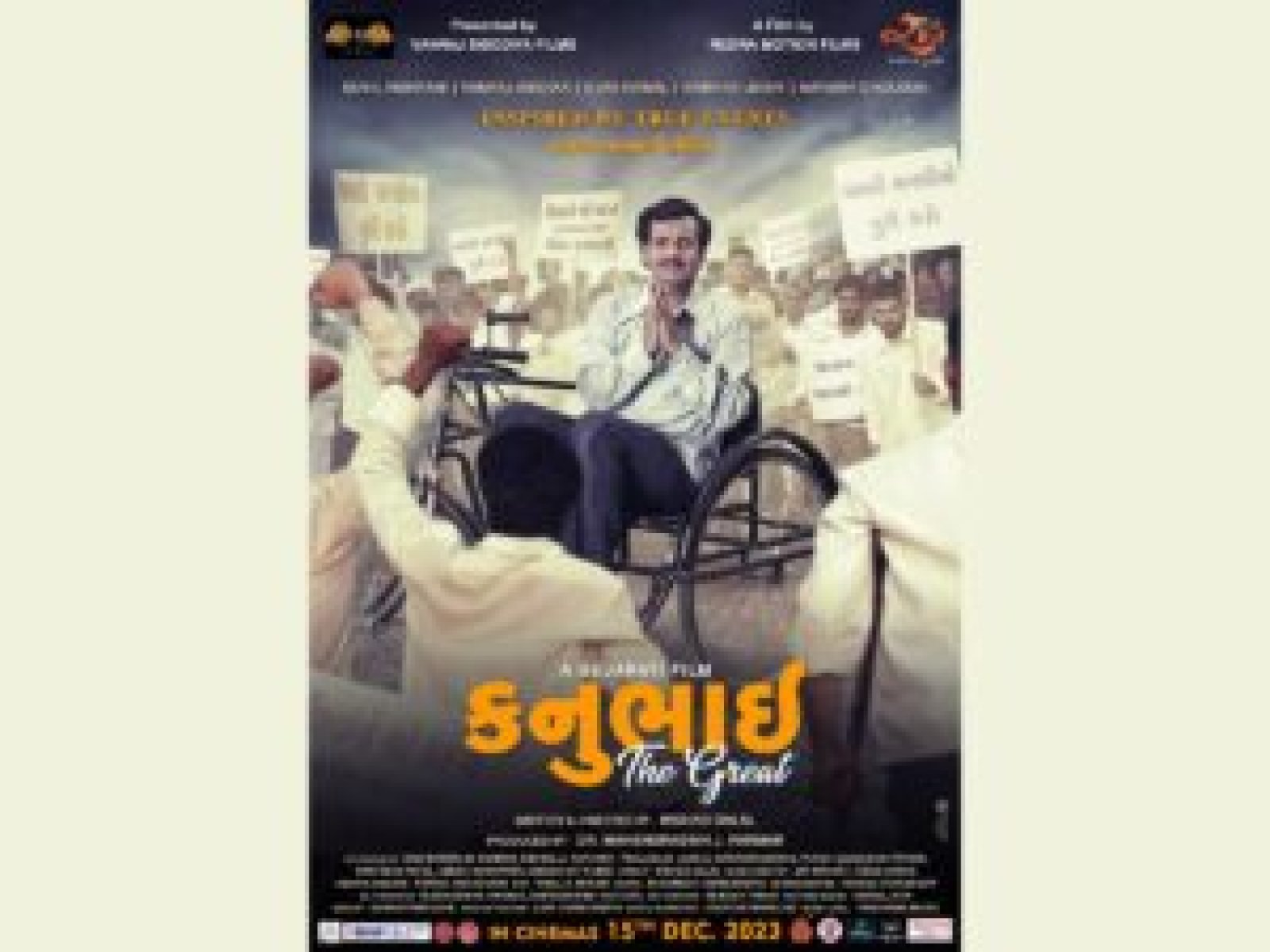 Kanubhai – The Great: A Cinematic Revolution in Urban Gujarati Cinema