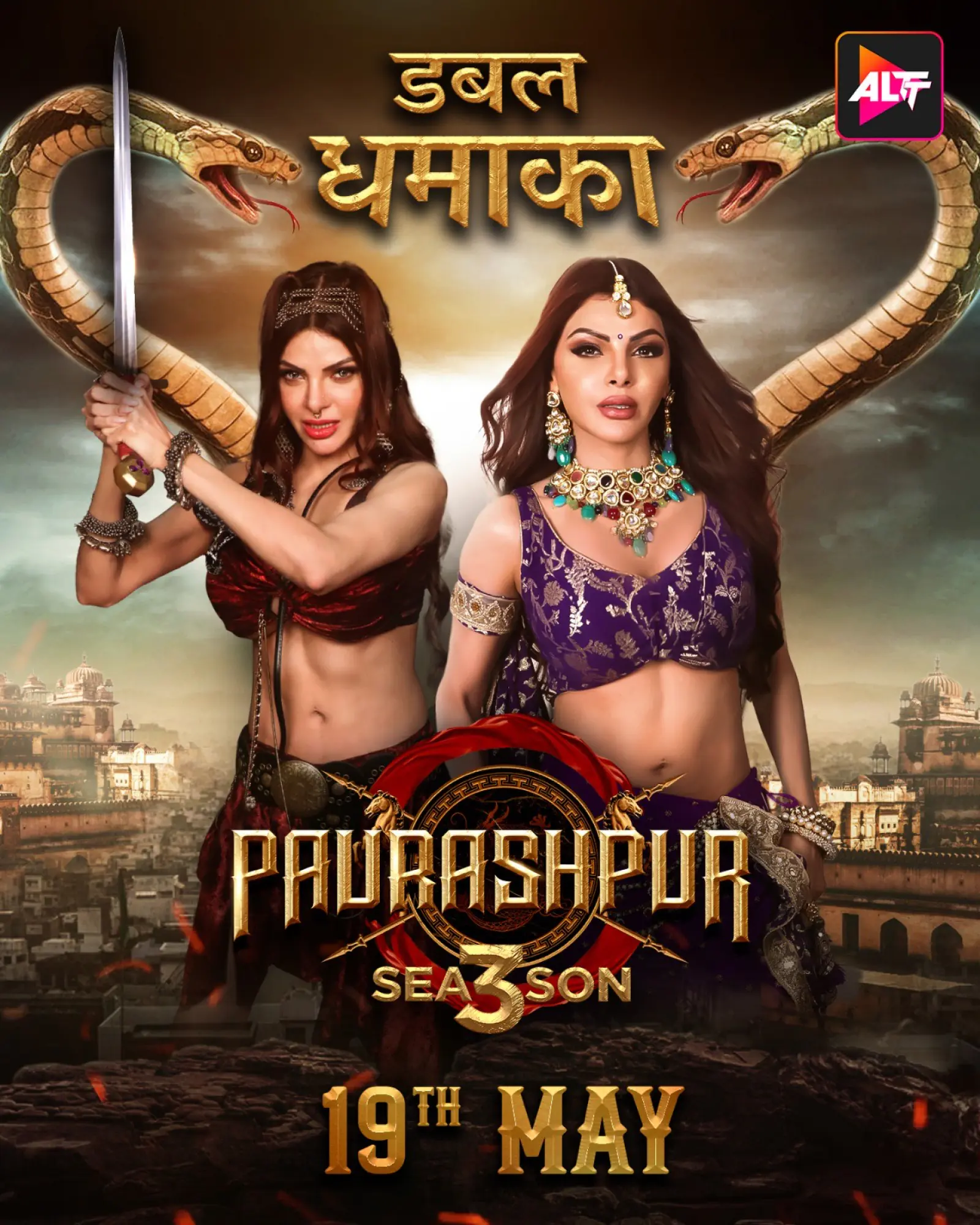 Paurashpur back with season 3, Sherlyn Chopra plays the powerful, seductive queen Snehlata