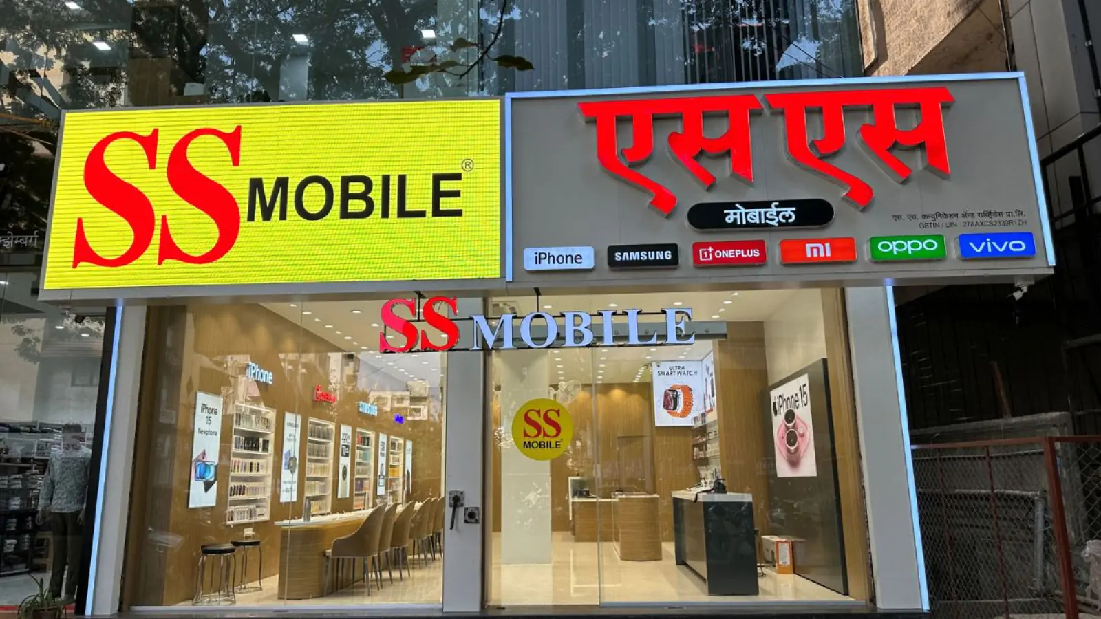 SS Mobile Achieves Landmark Success with Big Freedom Sale 1 Pe 4 Offer, Recording 50 Crores Sales